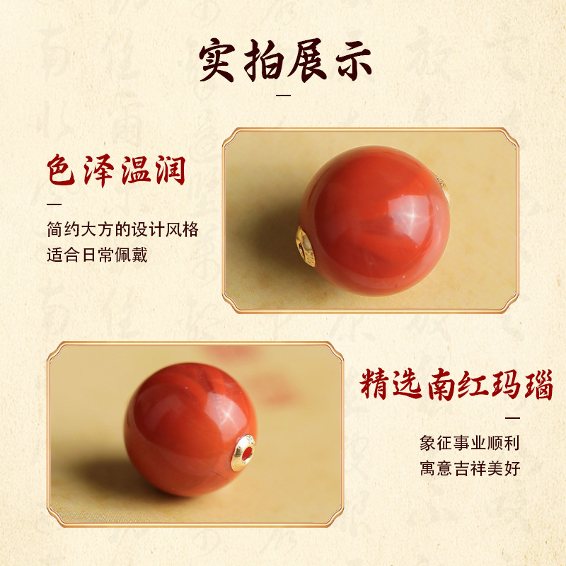 18k Jinnan Red Agate Acacia Red Bean Lutong AU750 Red Bean Agate Pendant Women's Simple Live Explosions