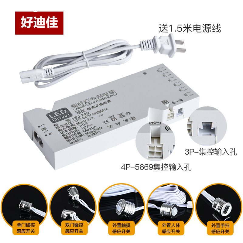 Оптовая светодиодная подсветка для шкафа, блок питания 12В, трансформатор с широкой напряженностью, постоянное напряжение 12В/24В