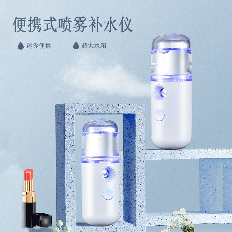 Facial Moisturizing and Hydrating Spray Bottle Nano Ultra-Fine Mist Makeup Toner Beauty Spray Electric Small Spray Bottle Cold Spray