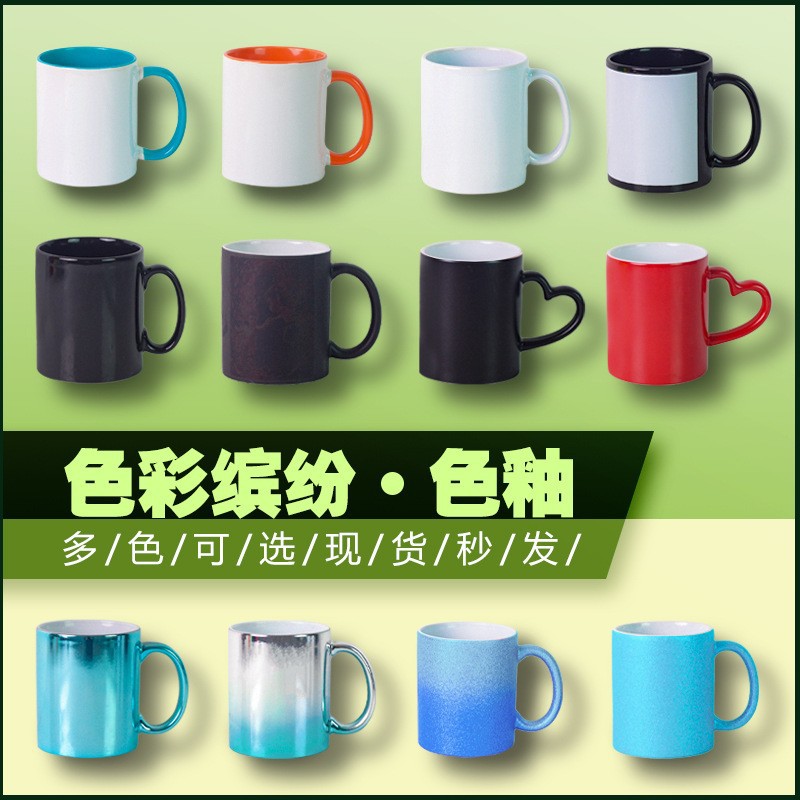 Кружка 11oz с электролитическим покрытием, цветная керамическая кружка, рекламный подарок