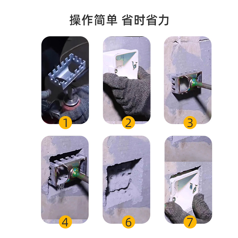 Type 86 Switch Socket Hole Opener, Thickeneded Junction Box Wall Square Hole Puncher, Square Quick Slotting Opener