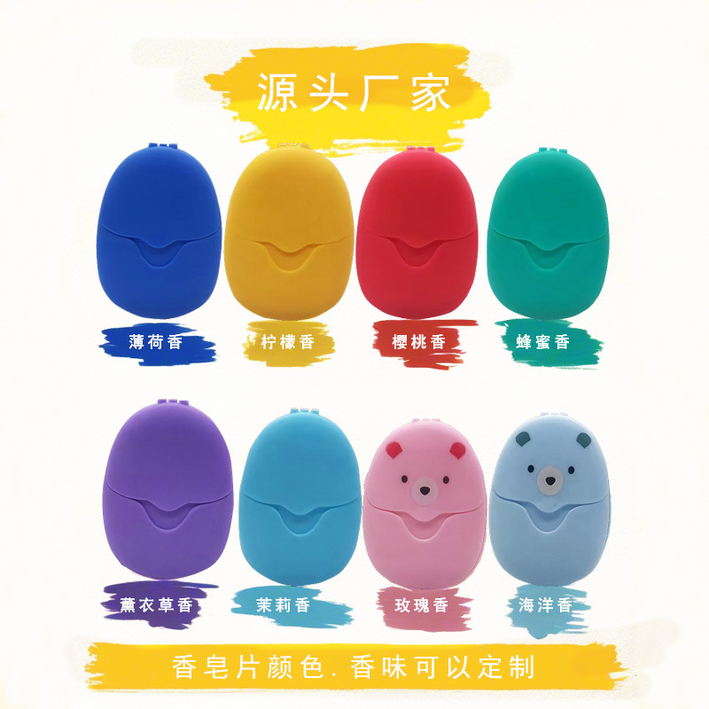 Portable Soap Paper with Various Scents, Suitable for Cross-Border Export, Complete Qualifications, Mild Formula for Hand and Face Washing