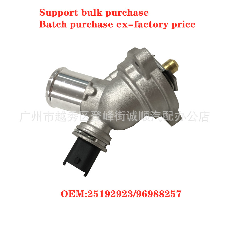 Термостат 25199831 подходит для Chevrolet Spark, автозапчасти Opel, Daewoo 96988257