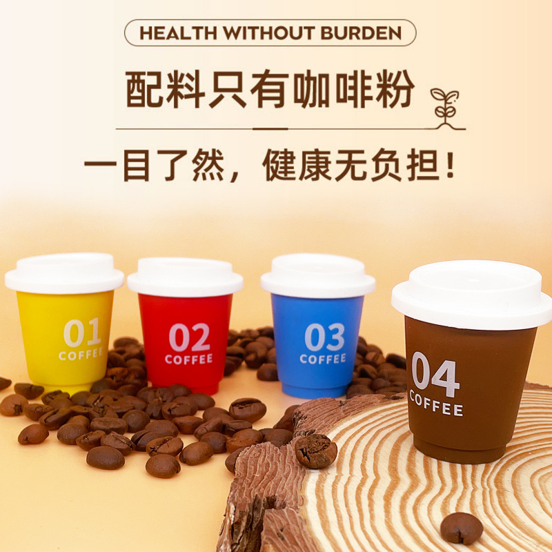 Cold Extract Capsule Coffee Concentrated Small Cans Coffee Cup American Freeze Dried Black Coffee Instant Black Coffee Wholesale