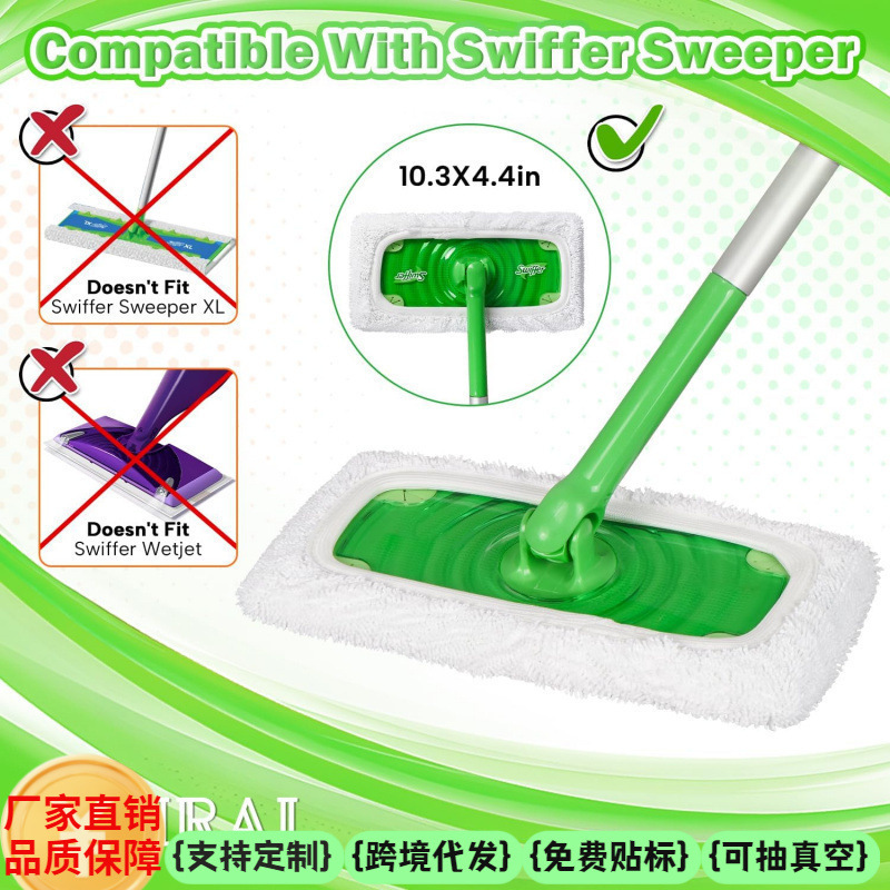 Reusable Mop Pads Compatible for Swiffer Sweeper Mop,Dry and Wet Dual Use Flat Mop Cover