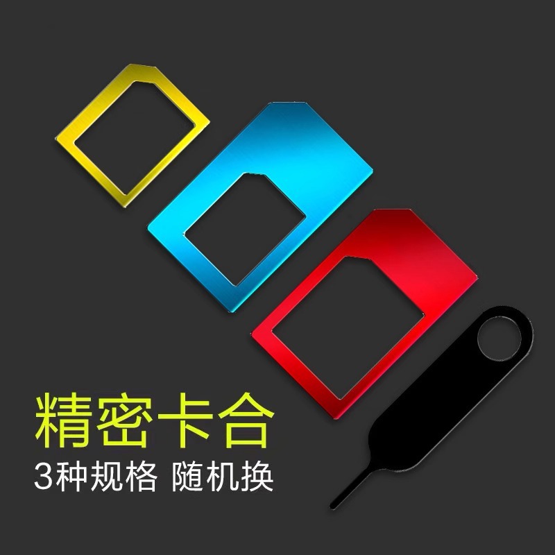 Metal sim card set restoring card set nanosim card holder mobile phone card set small card to large card slot restoring device