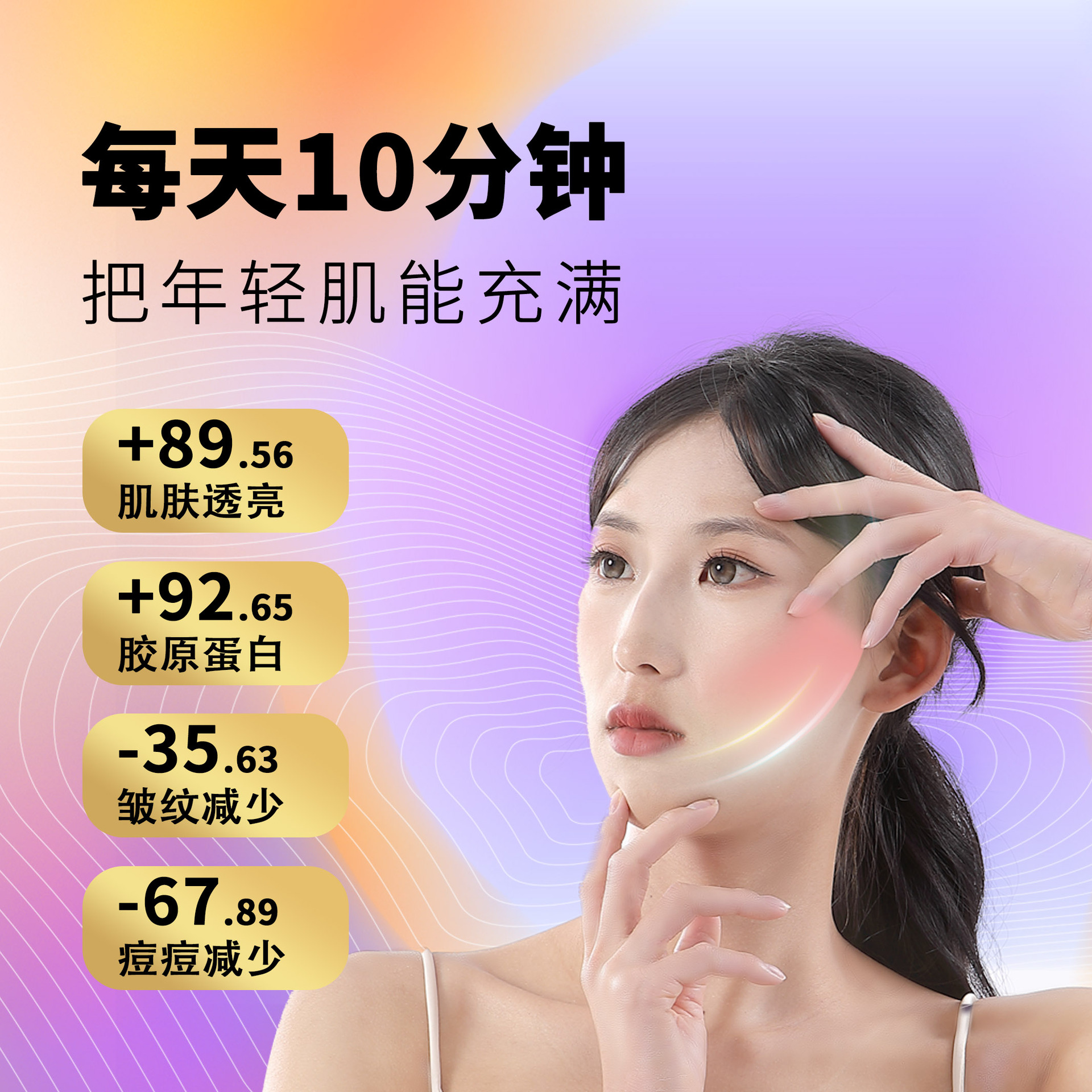 Specially Designed for Cross-Border Foreign Trade, the New Led Photon Skin Rejuvenation, Acne Removal, and Light Mark Removal Beauty Salon-Style Photon Whitening Facial Mask Device