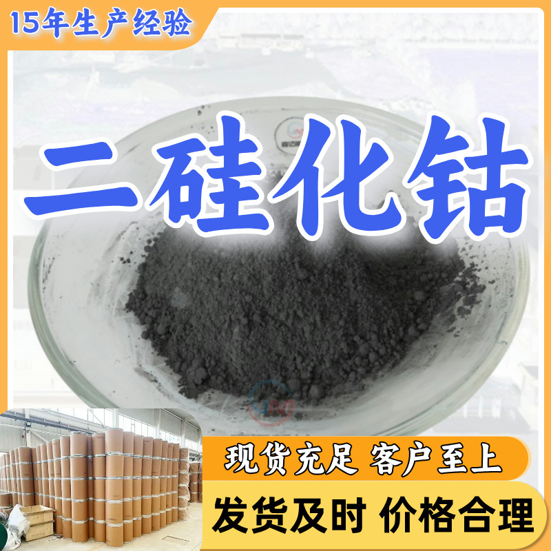 Производитель Cosi2 склад химическая энциклопедия выставляет счета и имеет достаточное количество товаров в наличии в Гуандуне и Цзянсу