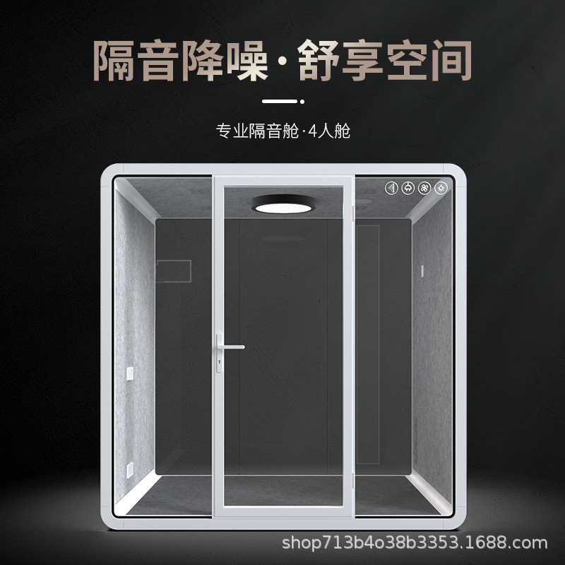 Soundproof Room, Recording Studio, Mobile Office, Business Piano Cabin, Internet Celebrity Live Streaming Room, Silent Chamber, Soundproof Room