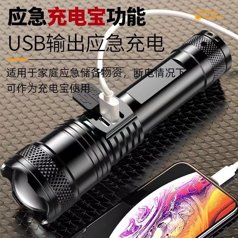 Hot Selling Strong Light Flashlight Portable Rechargeable Ultra-Bright Outdoor Telescopic Zoom Searchlight Long-Range Spotlight Household Light