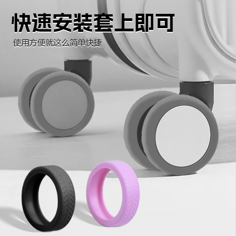Universal Anti-Drop and Wear-Resistant Suitcase Wheel Protective Cover, Thickened Wheel Repair Cover, Trolley Case Caster Silent Cover