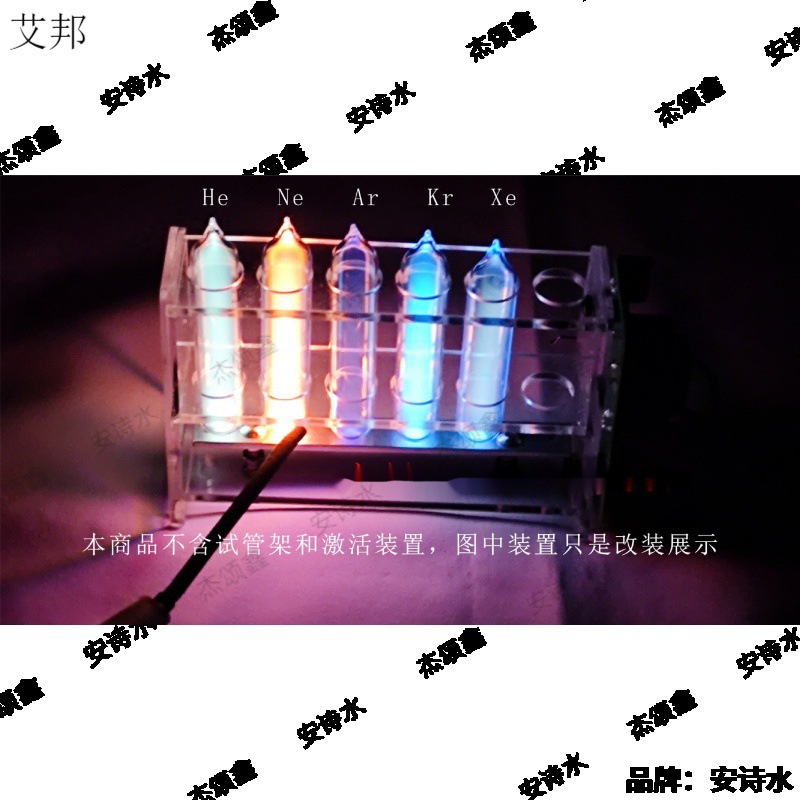 Светящийся газ, светящаяся трубка, инертный редкий газ, светящийся инертный газ, ксеноновый свет