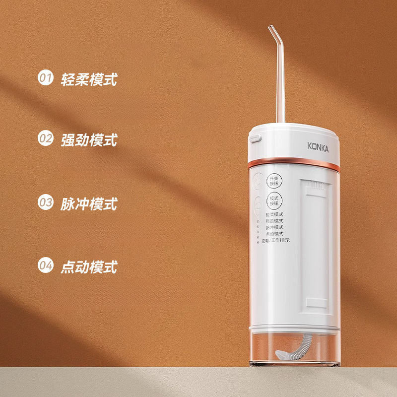 Konka Dental Pulverizer Electric Portable Dental Calculi Removal Household Dental Cleaner God Dental Cleaner Water Dental Small Gift