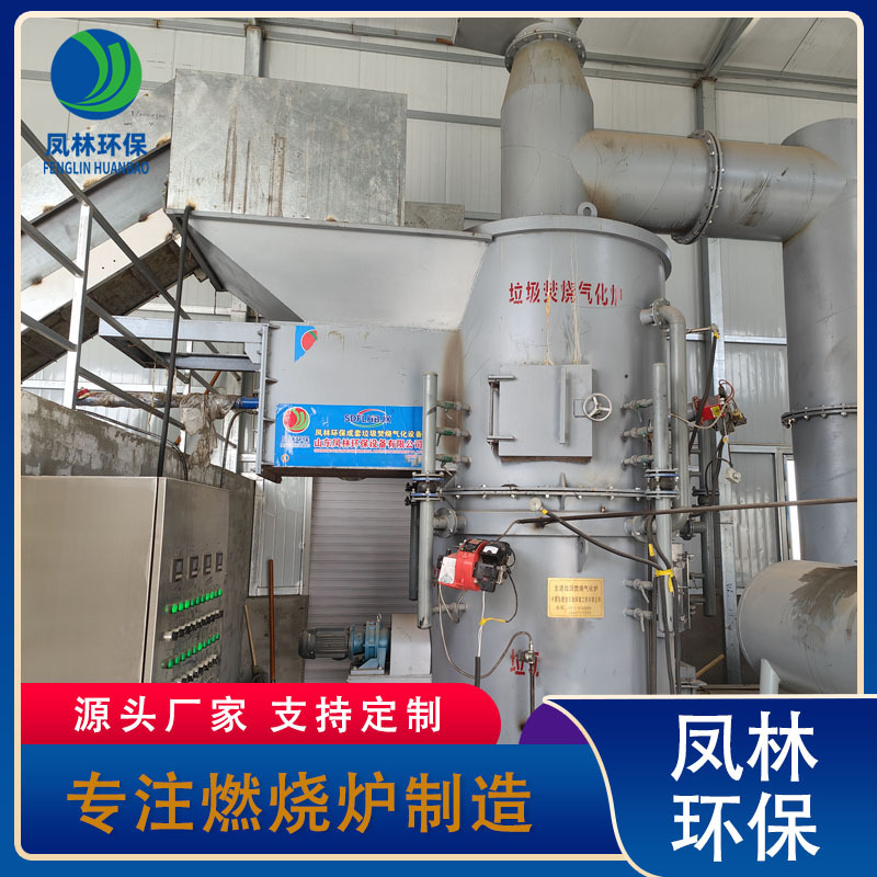Large Energy-Saving and Environmentally Friendly Incinerator Farm Waste High Temperature Thermal Incinerator 100kg Garbage Incinerator