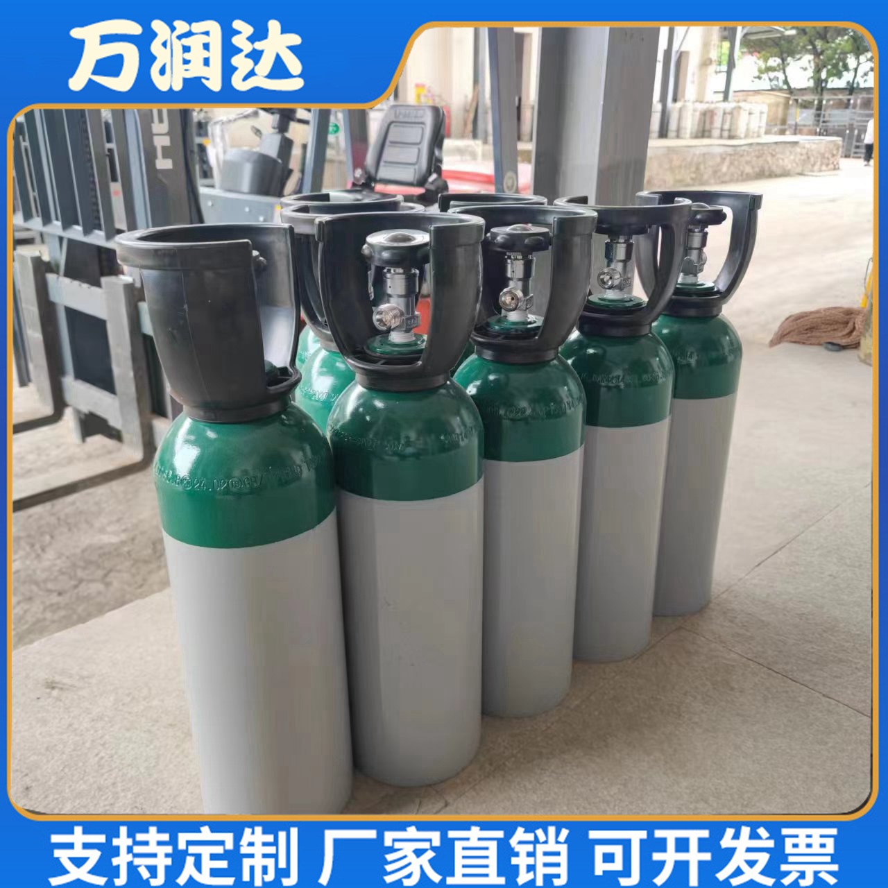 Power Industry Standard Gas Calibration Gas Standard Gas Manufacturer Supports Wholesale Wanrunda