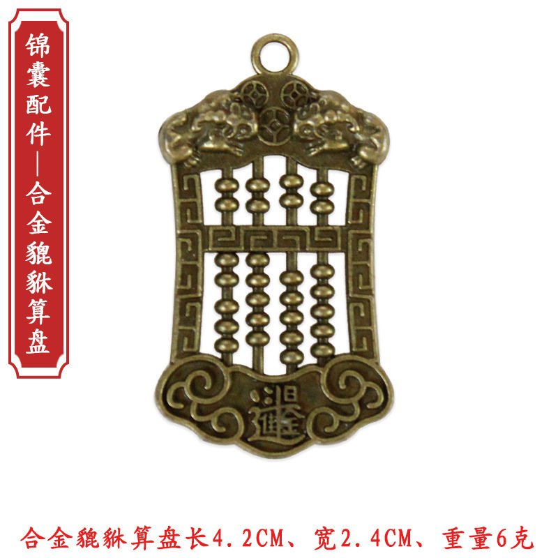 Factory In-Stock 2026 Lucky Charm, Year of the Horse Lucky Charm for Wealth and Prosperity, Self-Assembled and Self-Selected Styles Wholesale