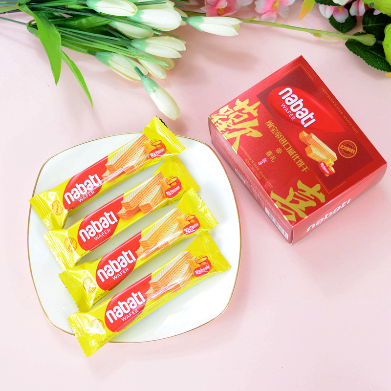 Indonesia Imported Cheese Nabaodi Weihua Atmospheric Cake Red Matte Small Square Box 28g/4 Pack