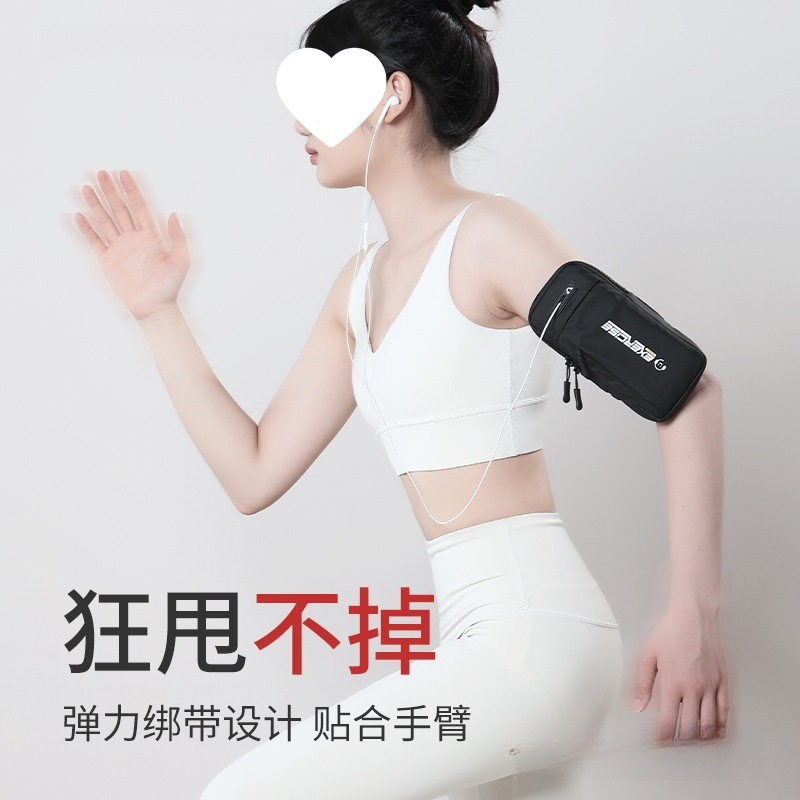 Mobile Phone Storage Bag, Sports Arm Bag, Outdoor Running Wrist Bag, Lightweight Waterproof Morning Running Fitness Equipment, Unisex