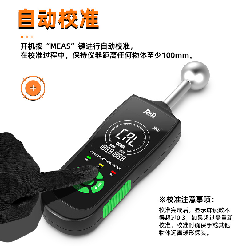 New Spherical Sensor Moisture Meter Wood Wall Floor Humidity Tile Gypsum Board Cloth Humidity Non-Destructive Detector