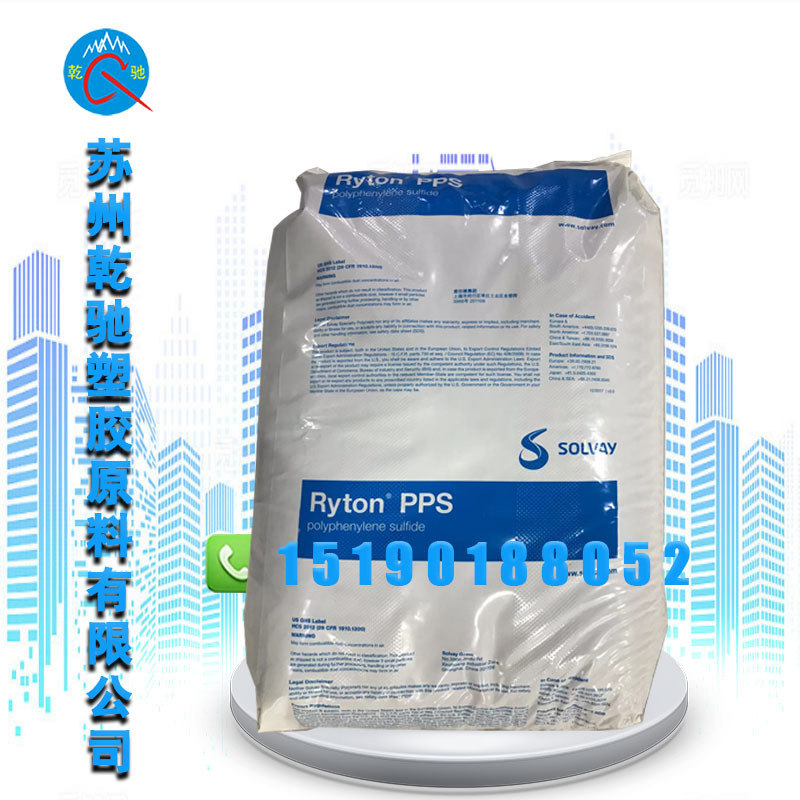 Ryton R-7-190NA/BL, стекловолокно и минералы, низкое выделение газов