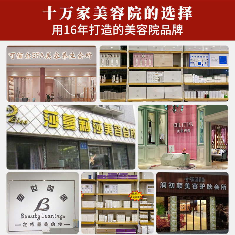 Beauty salon health kit body shoulder and neck essential oil extension guest herbal moi oil saffron hospital line wholesale