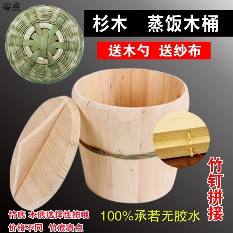 Деревянная пароварка для риса, коммерческая, пароварка из пихты, традиционная база для клейкого риса из Гуйчжоу