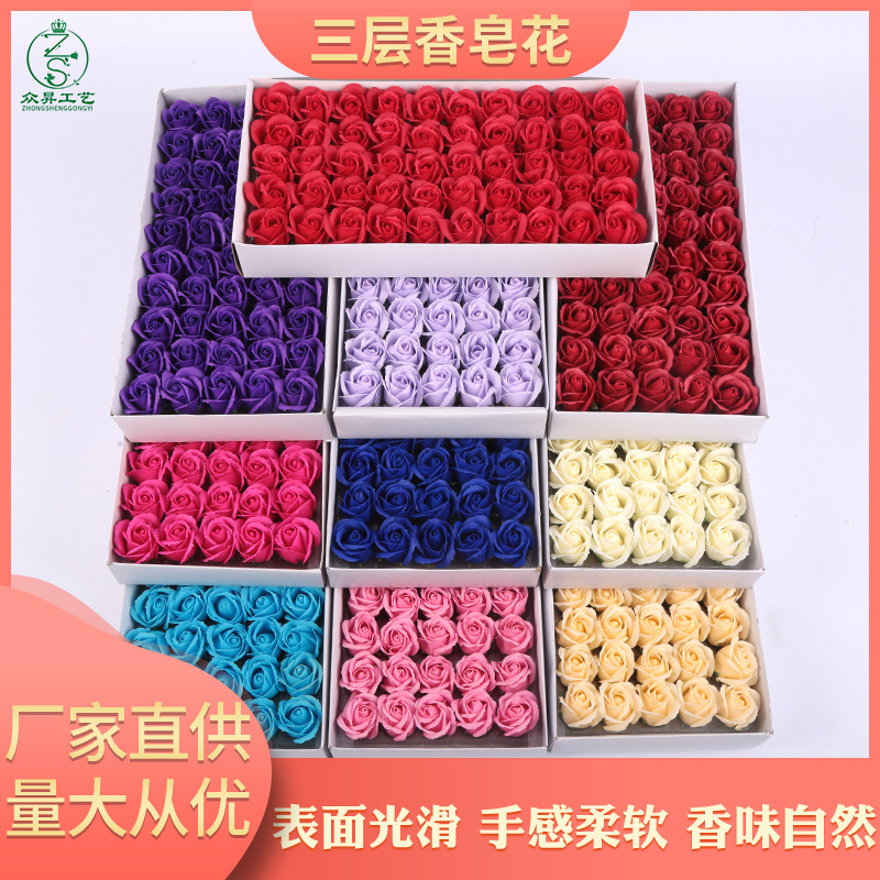 Фабричный трехслойный мыльный цветок розы с основанием, подарочная коробка на День святого Валентина, один букет