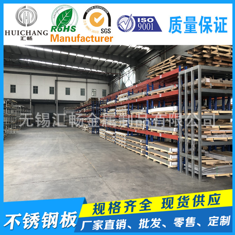 201 stainless steel plate stainless steel plate 201 stainless steel plate 2012b corrosion resistant cold rolled plate