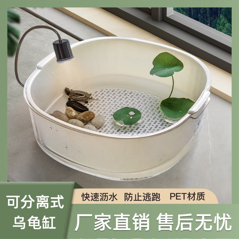 Оптовая цена от производителя, специальный аквариум для черепах с платформой для лазания, экосистемный аквариум для гостиной