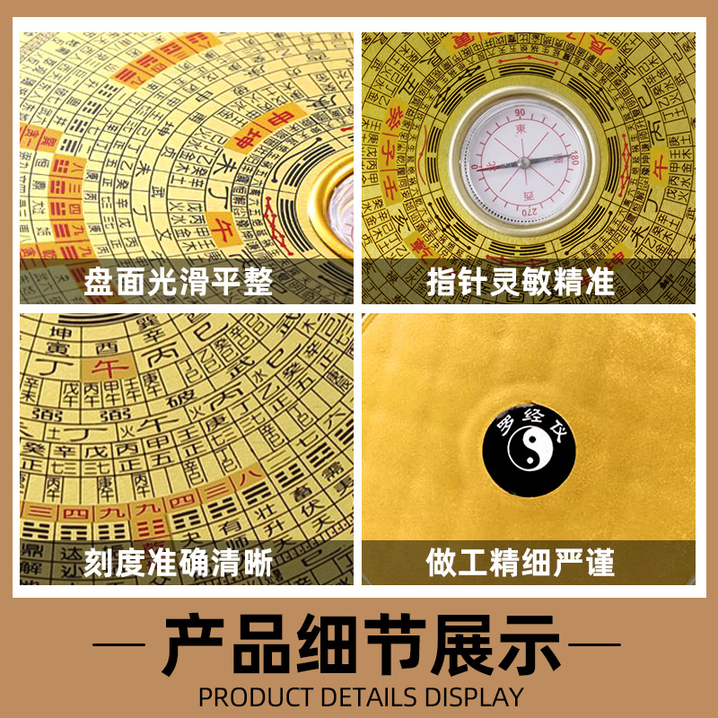 Manufacturer Wholesale Bakelite Panel Feng Shui Compass High-Precision Three-In-One Comprehensive Compass Instrument with Multiple Specifications of Magnetic Needles