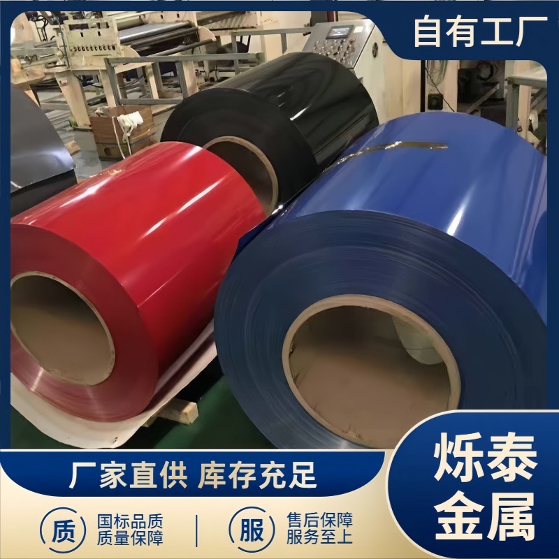 Производители цветных стальных листов, различные типы с толщиной от 0.12мм до 1.5мм