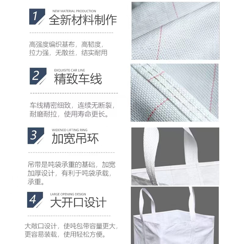 1 ton 2 ton bag ton bag thickened wear-resistant container bag brand new space bag with bridge pre-pressure woven ton bag