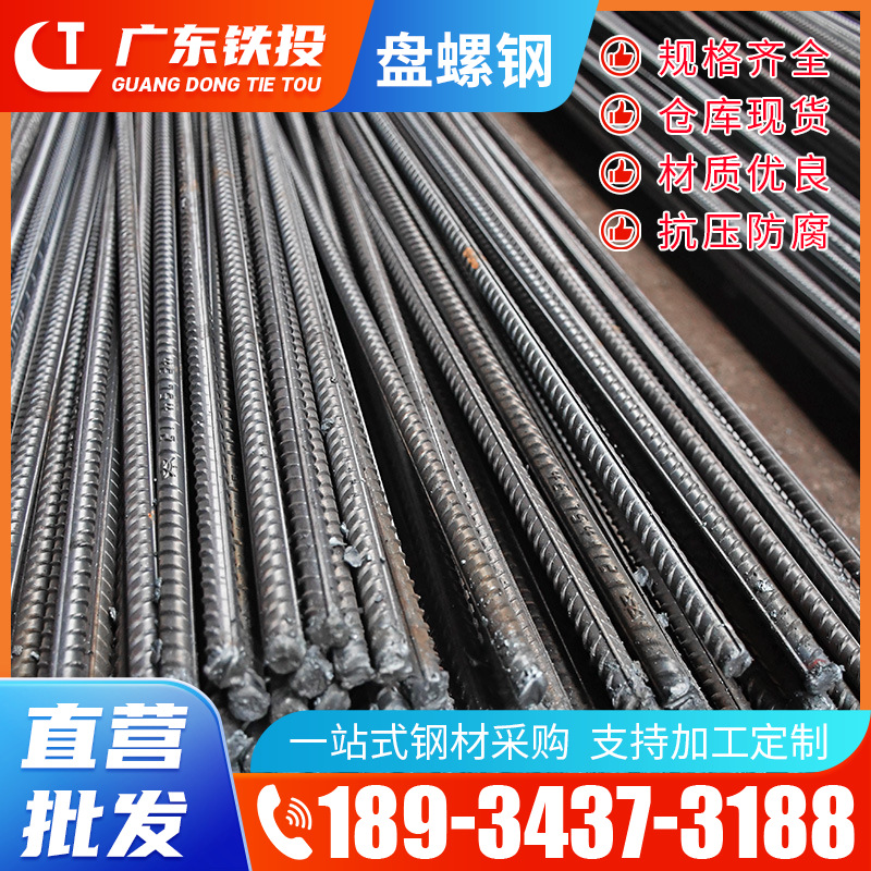 Wholesale Φ 8 coil straightening Φ 6 Φ 10 finish rolled grade 3 rebar HRB400E building steel bar 12mm bending