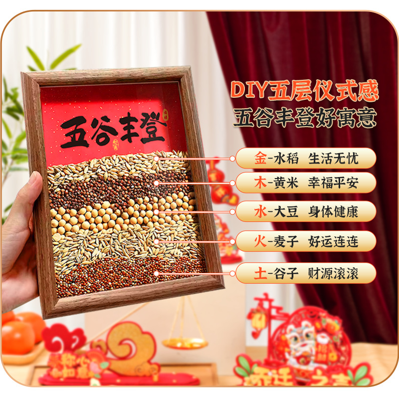 Wugu Fengding Photo Frame Table Housewarming New Home Decoration Entrance Ornaments Living Room Decoration House Entry Ceremony Supplies