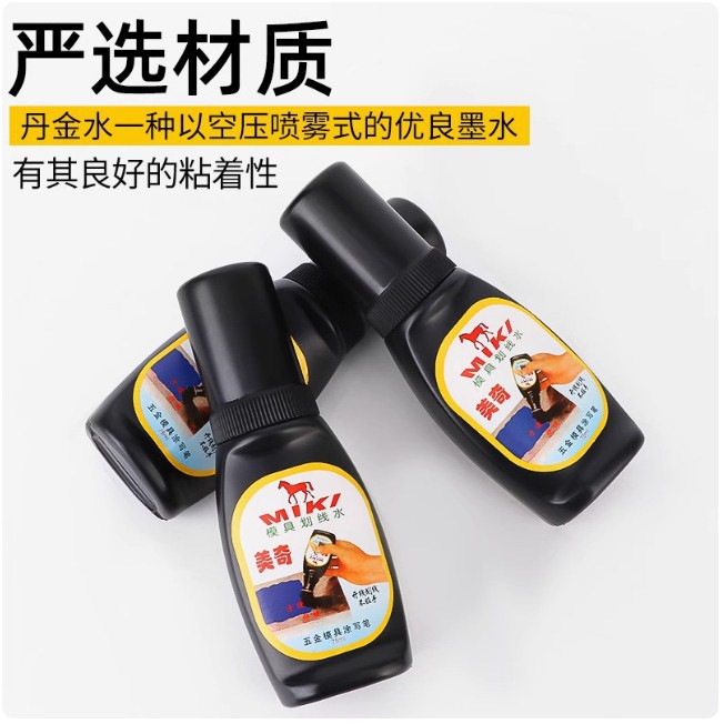 Meiqi Line Drawing Water, Blue Dan Chemical Liquid, Mold Line Drawing Liquid, Blue Dan Gold Water, Wear-Resistant Stainless Steel