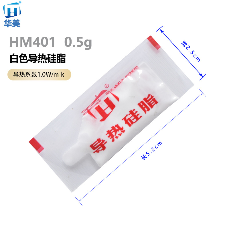 Huamei Cpu Thermal Silicone Grease Packet 0.5g White/Grey Relay Thermal Paste Led Thermal Paste 1.0-4.0W