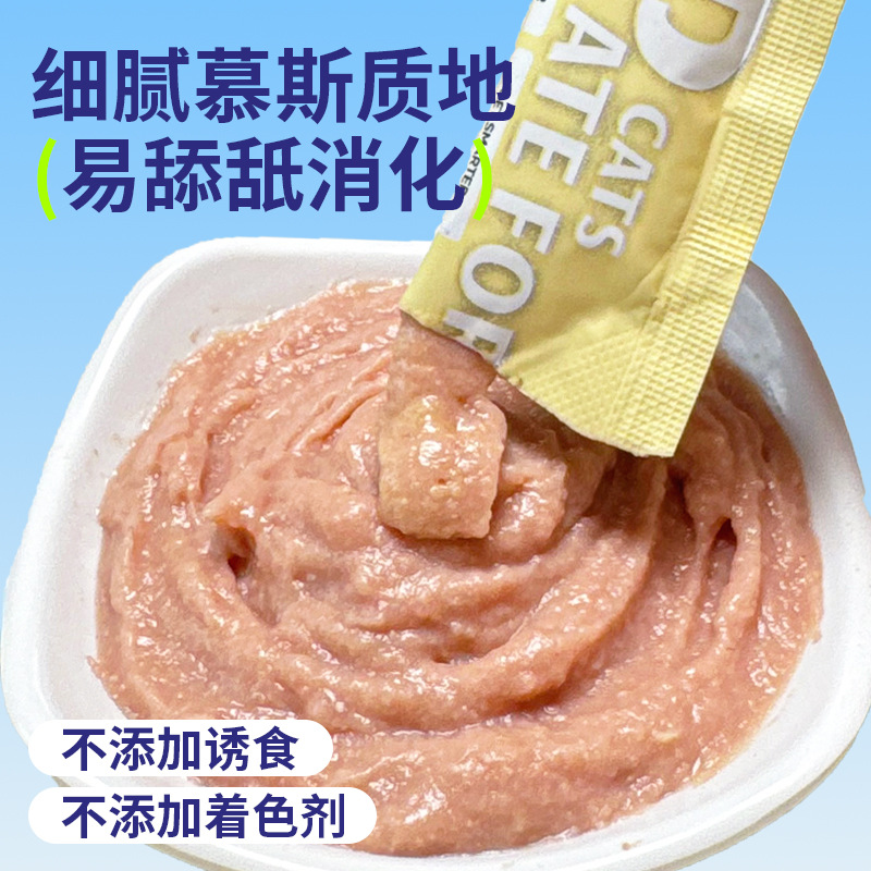 Cat Strips Pet Snacks Nutritional Canned Cat Wet Food Package Chicken Salmon Tuna Cat Strips Wholesale 15g Cats