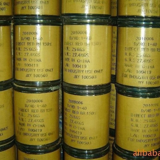 Factory Direct Supply of Vulcanized Yellow Brown 5G Vulcanized Brown Vulcanized Yellow Brown 3G Vulcanized Red Brown Vulcanized Brown 10