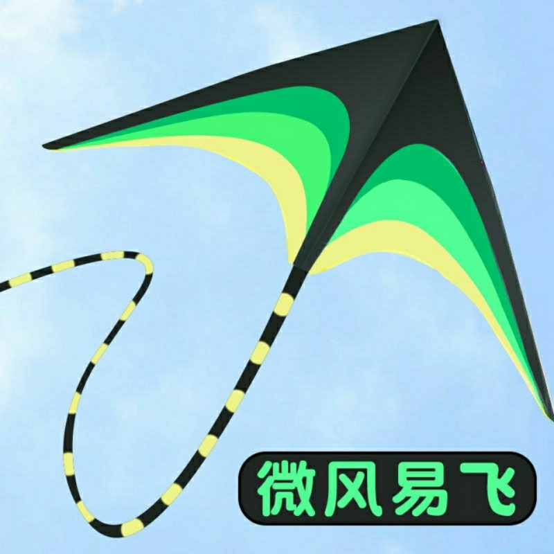 Weifang Kite New Prairie Kite Adult Children's Kite with Kite Line Breeze Easy to Fly Manufacturer Wholesale