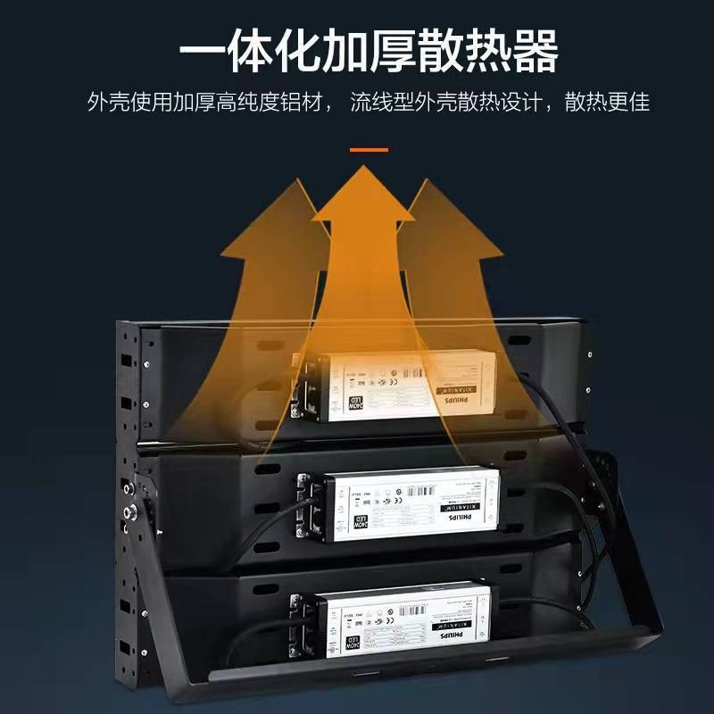 LED flood light 500W intelligent 4G control 250W fin module tunnel light 1000W high pole advertising signature light