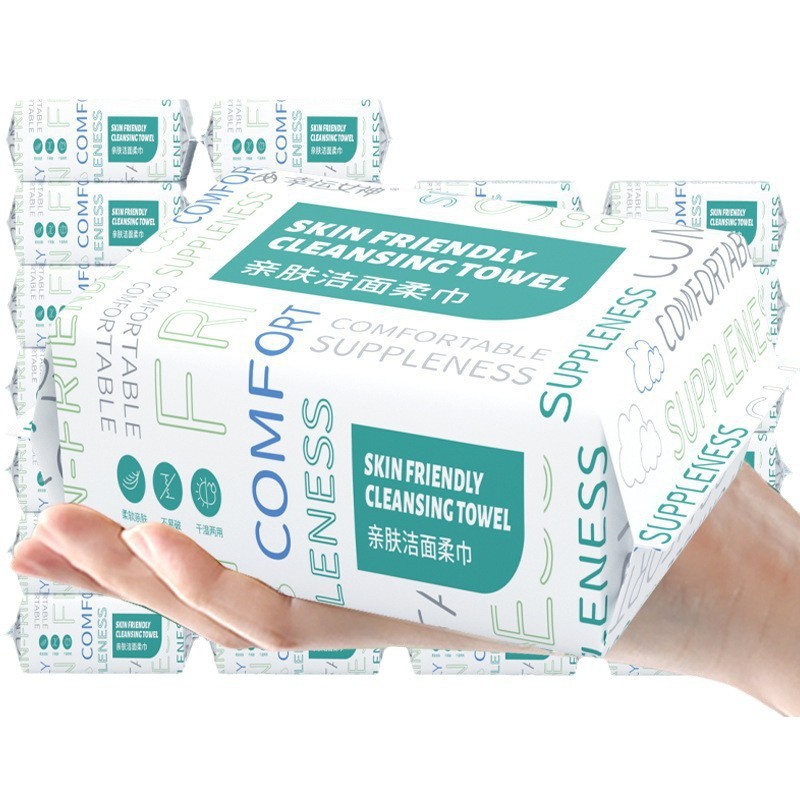 Disposable thickened face towel Pearl pattern removable cotton soft towel wet and dry dual-use beauty towel cleansing towel wholesale