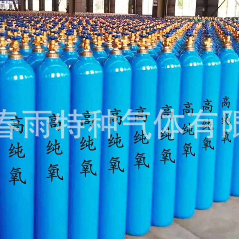 Standard Gas High Purity Oxygen Medical Oxygen Cylinder Industrial Oxygen Cylinder Industrial Mechanized Seamless Cylinder Factory Wholesale