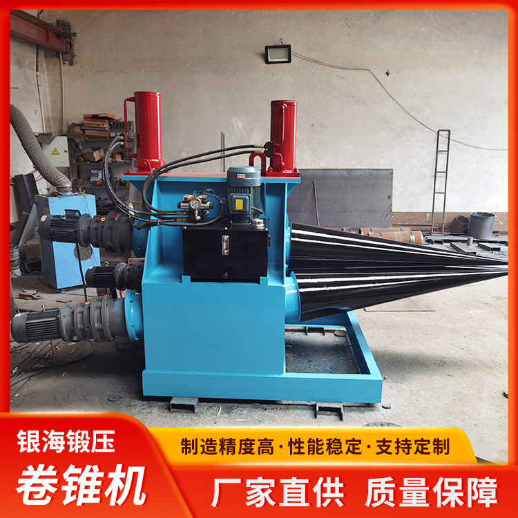 8×1600 Hydraulic Automatic Cone Rolling Machine High Frequency Quenching Three Roller Solid Sheet Rolling Machine Metal Sheet Rolling Machine