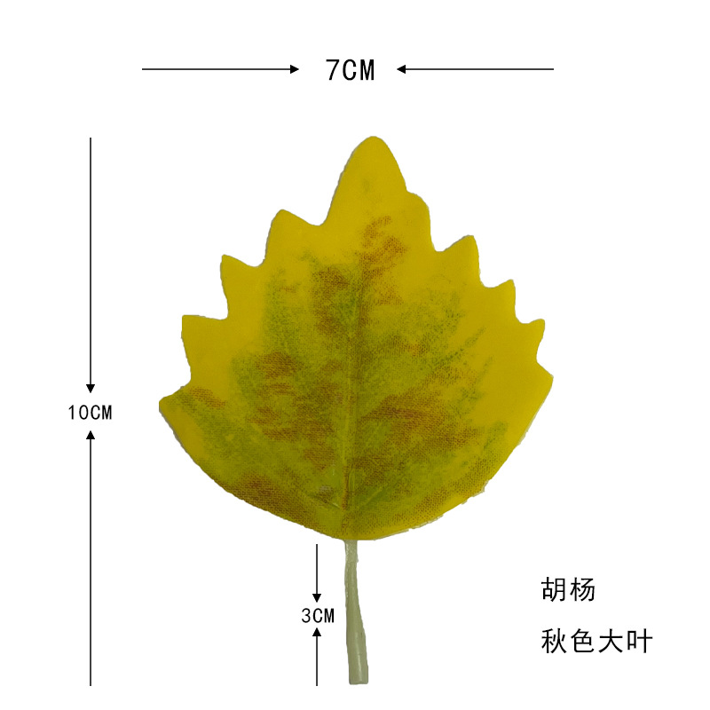 Simulation Plant Populus euphratica Leaf Green Plant Maple Poplar Leaf Interior Decoration Shooting Set Holiday Leaves Factory Outlet