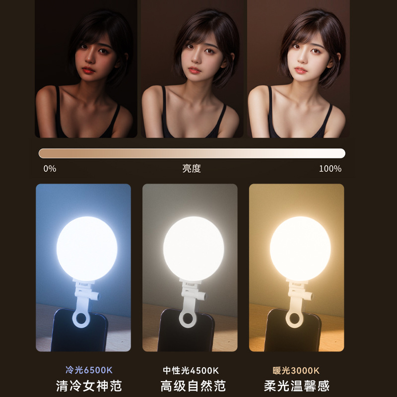 Led tri-color clip light pocket light mobile phone fill light live beauty fill light 668 outdoor handheld photography light
