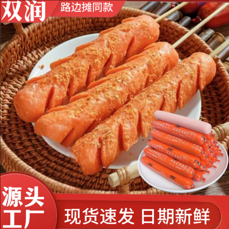 Шуанрун крахмальная колбаса коммерческая целая коробка оптом ночной рынок закуски фритюрница хрустящая колбаса фабричный outlet