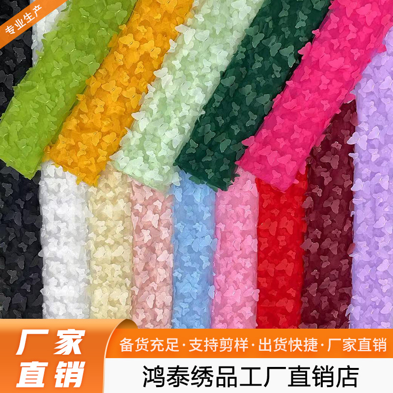 3D стерео вышивка в виде бабочки для детских платьев