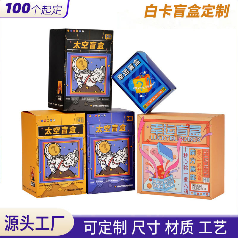 Упаковочная коробка белая картонная коробка с застежкой, УФ-печать, косметическая коробка, цветная коробка, коробка для самолета, малые партии кастомизации