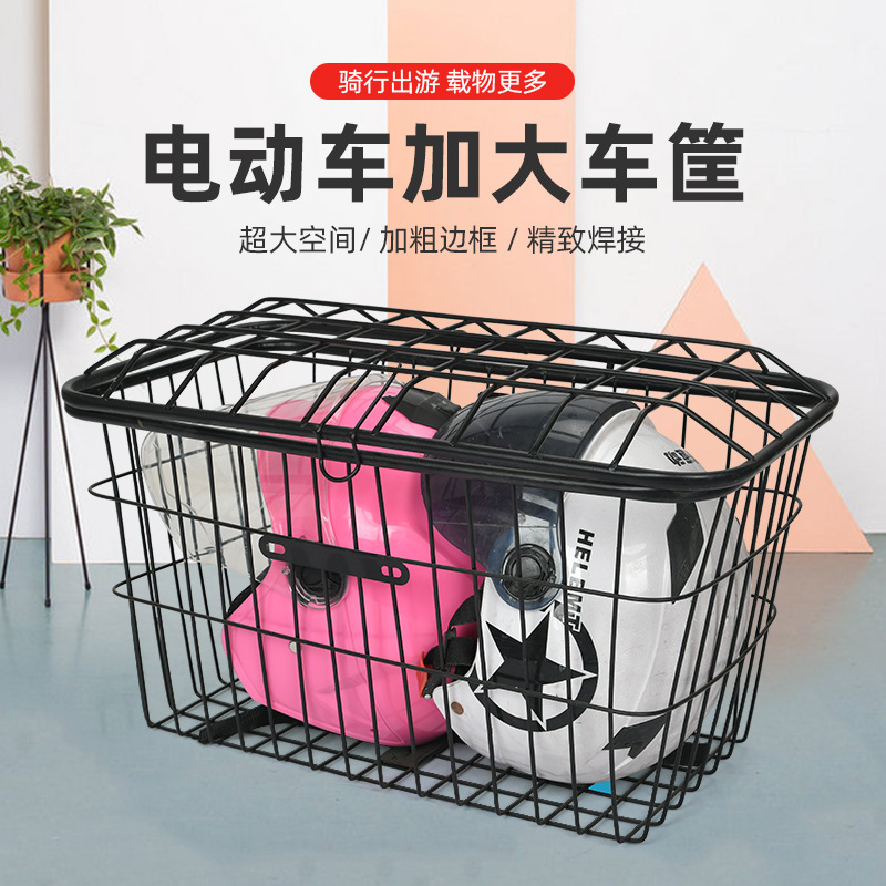 Задняя корзина для велосипеда, передняя корзина, утолщенная и усиленная, тяжелая, универсальная