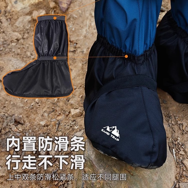 Sand-Proof Shoe Covers, Desert Hiking Sand Covers, Adult Men's and Women's Cross-Country Running Outdoor Mountaineering Leggings, Snow-Proof Foot Covers